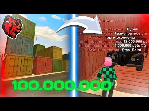Видео: ПОТРАТИЛ 100КК НА НОВЫЕ КОНТЫ ЧТОБЫ ПРОВЕРИТЬ ШАНСЫ ОКУПА на БЛЕК РАША