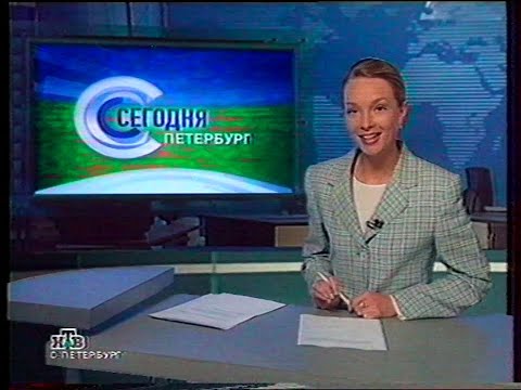 Видео: Петербургские новости (24.06.2002) Выпуск в 15:40. Фрагмент