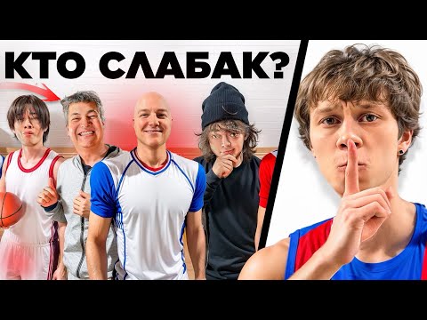 Видео: Угадай Дрыща Среди Качков (ft.Ростик, Асфальт, Шах, Раговски)