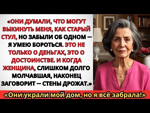 Видео: Сразу после похорон сына, невестка бросила меня в монастыре, но не знала, КТО был настоятельницей…