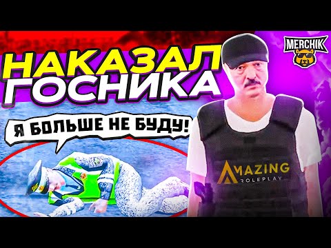 Видео: БАТЬКА НАКАЗАЛ МЕНТА ЗА ....