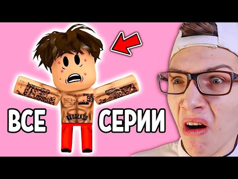 Видео: 😂 "ГЛУПЫЙ ПАРЕНЬ" - Самый СМЕШНОЙ Шортс в Мире ! (все серии) @cooldadna