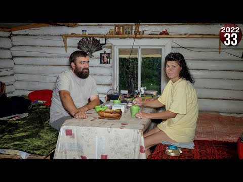 Видео: Уехали с женой жить в тайгу Приполярного Урала . Обычные будни семьи живущей в тайге. Быт. 33с.