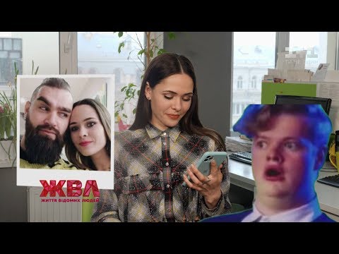 Видео: "Тот бородатый" и есть мой муж": Юлия Санина отвечает хейтерам из соцсетей