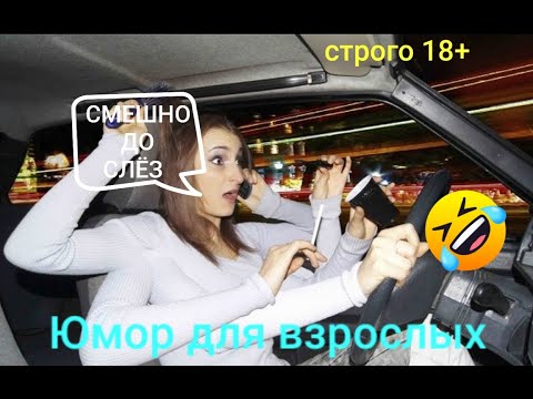Видео: Смешные😂Smile😂Подборка весёлых видео😂Prank😂Я ржал до слёз 😂10 мин юмора😂Лучшие #приколы 😂