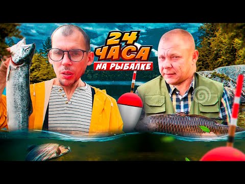 Видео: 24-Часа на ОЗЕРЕ! РАКИ, ШАШЛЫК и УХА! ОТЛИЧНАЯ РЫБАЛКА и КРУТАЯ КОМПАНИЯ!