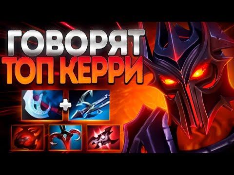 Видео: ГОВОРЯТ ТОП КЕРРИ? 7.36 ИЛЛЮЗИИ СИЛЬНЕЕ ГЕРОЕВ🔥CHAOS KNIGHT DOTA 2