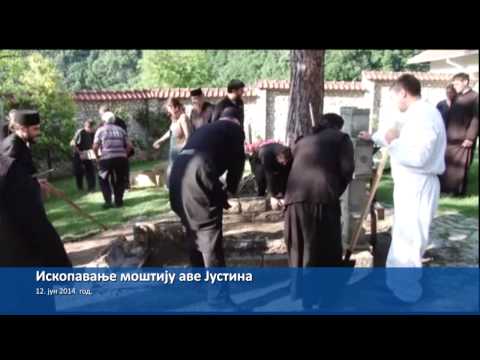 Видео: Манастир Ћелије - Светлост са истока 16 (20-11-2014)