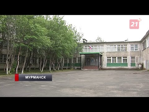 Видео: Мурманская школа № 20 активно готовится к новому учебному году