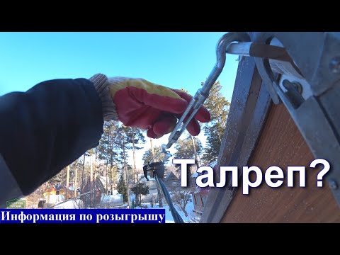 Видео: Крепление СИП провода от опоры к дому, арматура СИП