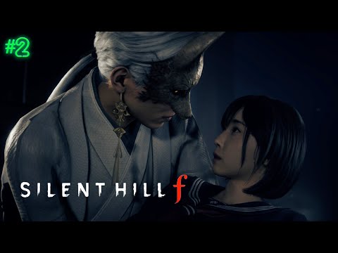 Видео: НАСТАВЛЕНИЯ ЛИСА | SILENT HILL F | ПРОХОЖДЕНИЕ #2