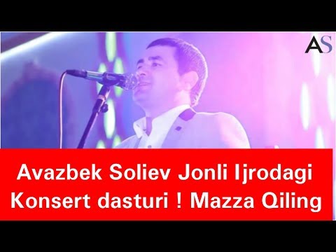 Видео: 2 ярим соат ажойиб концерт томоша килинг ! Авазбек Солиев 2016 йилги фуршет концерт дастури !