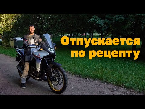 Видео: Honda Transalp 750 2024 г.в. Почему врач сменил китайца на японца