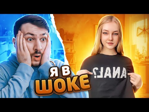 Видео: Вот так выглядит ПРЕМИУМ ТИК ТОК #4 | Реакция на Тик Ток