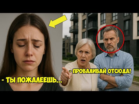Видео: Свекровь издевалась над бедной невесткой, не подозревая о её миллиардном состоянии...