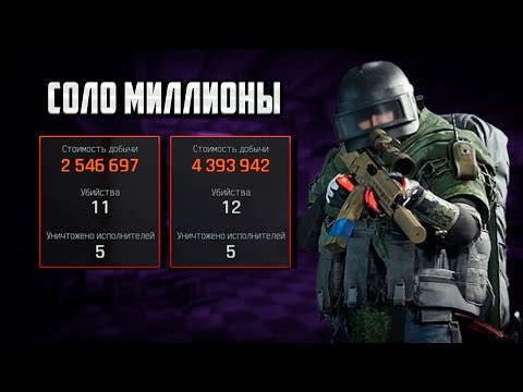 Видео: СКВАДЫ НЕ ПОМЕХА В Arena Breakout Infinite! #arenabreakoutinfinite #arenainfinite
