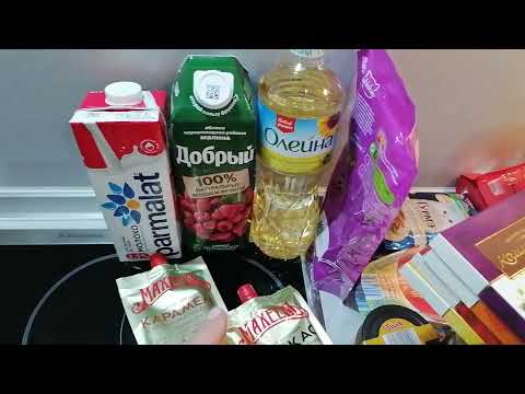 Видео: Распаковочка  - - -  ЛЕНТА... 