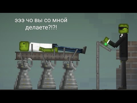 Видео: мини фильм{в верх без остановки} Melonplauground