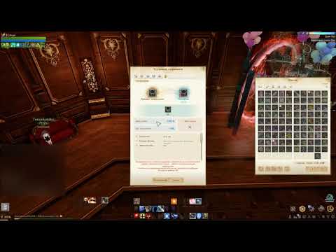 Видео: #58 ArcheAge. Делаем ожерелье доблести
