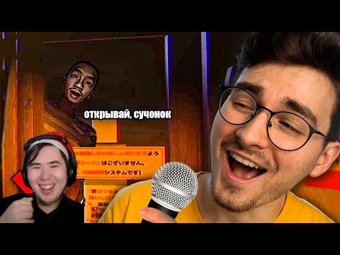 Видео: Незнакомец следит за мной, пока я ПОЮ В КАРАОКЕ | РЕАКЦИЯ на @TheBrianMaps