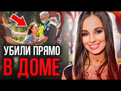 Видео: Она оказалась в ловушке! Дело Селесты Манно. Тру Крайм истории