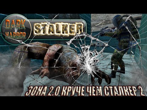 Видео: ОБЗОР DAYZ PVE DARK HARBOR - КЛАССНЫЙ СТАЛКЕР ПВЕ СЕРВЕР