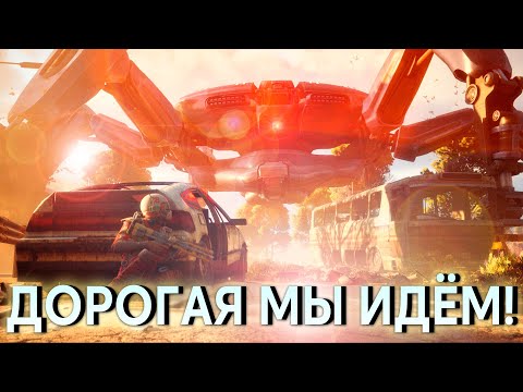 Видео: Мы выживали как могли в Arc Raiders