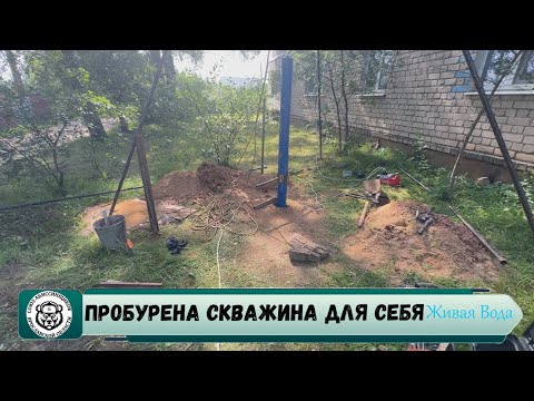 Видео: ❤️‍🔥🔥 Абиссинская скважина Ярославль 💧// Моя скважина // Под погружной руками #скважинавярославле