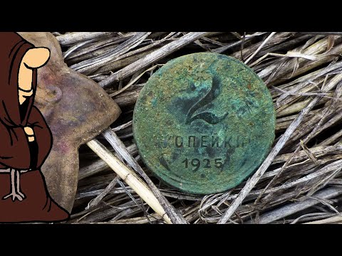 Видео: Нашли редкую монету 2 копейки 1925 года считай нашли клад на копе