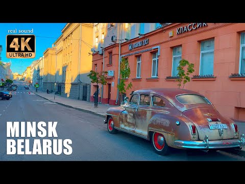 Видео: Минск 4K | Центр Минска на рассвете | Эти улицы и проспекты знает каждый минчанин