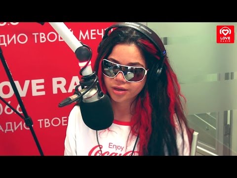 Видео: Бьянка в гостях у Красавцев Love Radio
