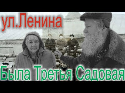 Видео: Прогулки по Ряжску 3 (улица Ленина)