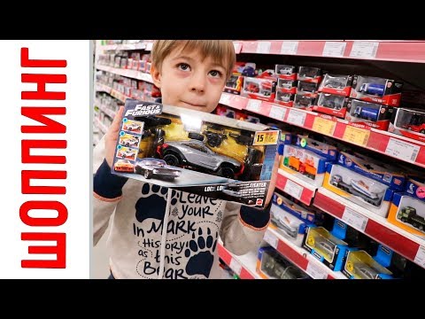 Видео: В МАГАЗИНЕ ИГРУШЕК! Покупаем ХотВилс, машинки Welly и многое другое!
