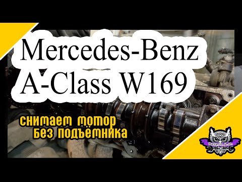 Видео: Что такое A-Class W169 которому уже 15 лет?