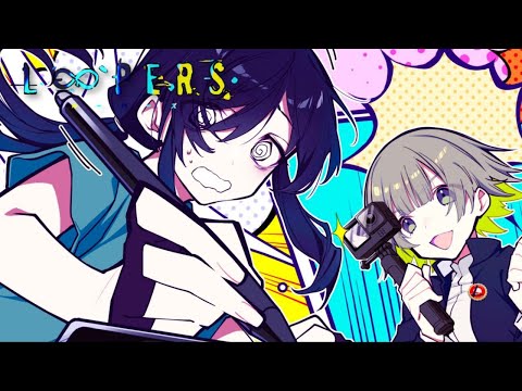 Видео: КОНЕЦ ПЕТЛИ - Loopers