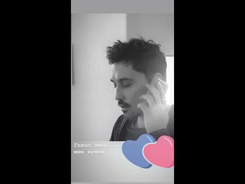 Видео: Собственный монтаж с новой песней «Острой бритвой» Димы Билана