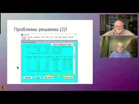 Видео: Волшебная пуля. Загадочная масса тела - Родионов Андрей Александрович