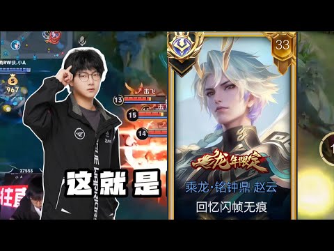 Видео: НАКОНЕЦ-ТО! НОВЫЙ ПРОФЕССИОНАЛЬНЫЙ БИЛДИНГ И АРКАНЫ ДЛЯ ЗИЛОНГА!! 😨 ЗИЛОНГ: ЧЕСТЬ КОРОЛЕЙ