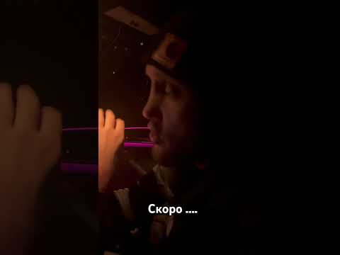 Видео: #минуслирика #rap #hiphop #андер #музыка #music #топ