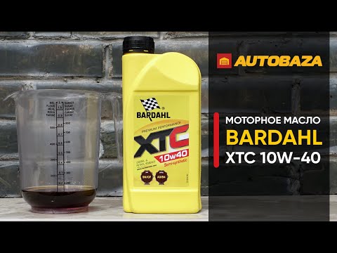 Видео: Проверка бельгийского моторного масла Bardahl XTC 10W-40. Прожарка масла. Есть ли нагар?