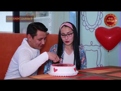 Видео: "Махабат баяны" / Мирбек Иманбеков жана жубайы Бурул Иманбекованын  эксклюзивдүү маеги.