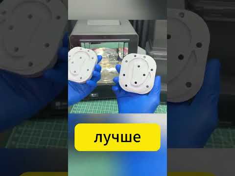 Видео: Литье под давлением в 3D  печатную форму