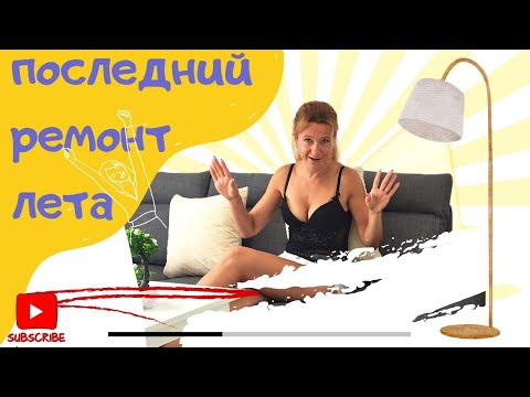 Видео: 335. Капитальный ремонта в Валенсии. Сколько стоит?