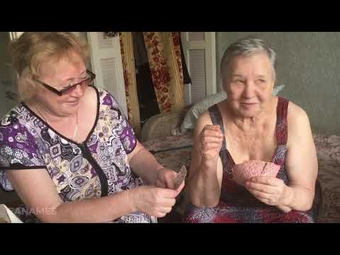 Видео: Играем в карты с бабушкой