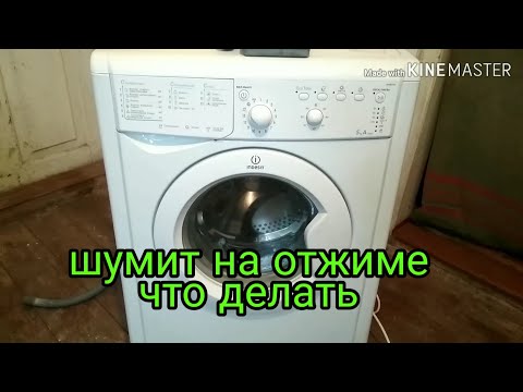 Видео: замена подшипников в стиральной машинке indesit IWSB 5105