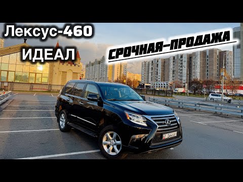 Видео: ЛЕКСУС КЫРГЫЗ НОМЕРДЕ#89363120090