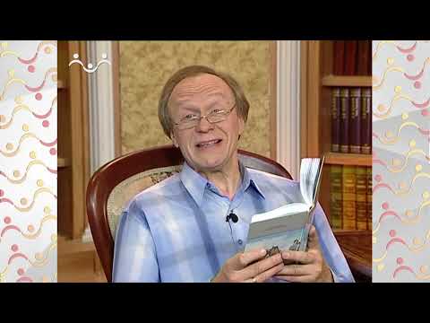 Видео: Доброе Слово. Шмелев. Лето Господне. Яблочный Спас. Часть 1