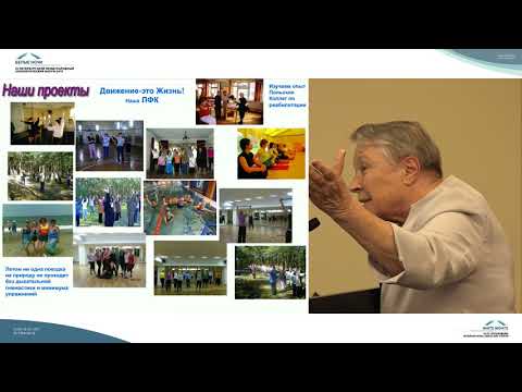 Видео: Калининградская региональная общественная организация «Вита»