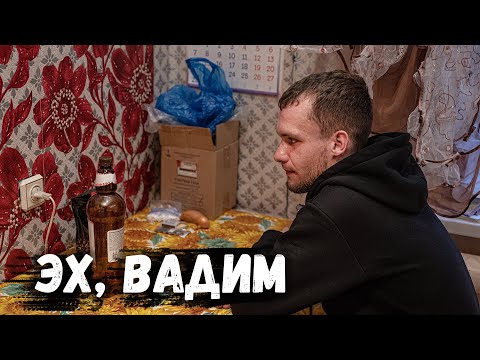 Видео: ПОСЛЕ ДЕТСКОГО ДОМА МЫ РОДНЫМ НЕ НУЖНЫ! ОРЛОВЕЦ!