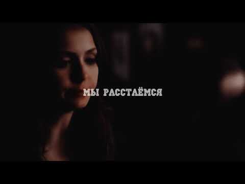 Видео: sad multifandom || мы расстаёмся || убей меня